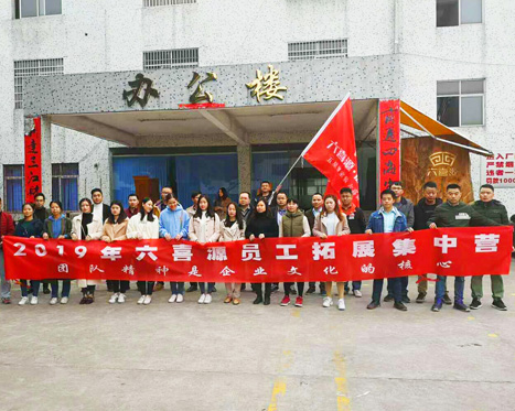 2019年4月新經(jīng)銷商培訓會